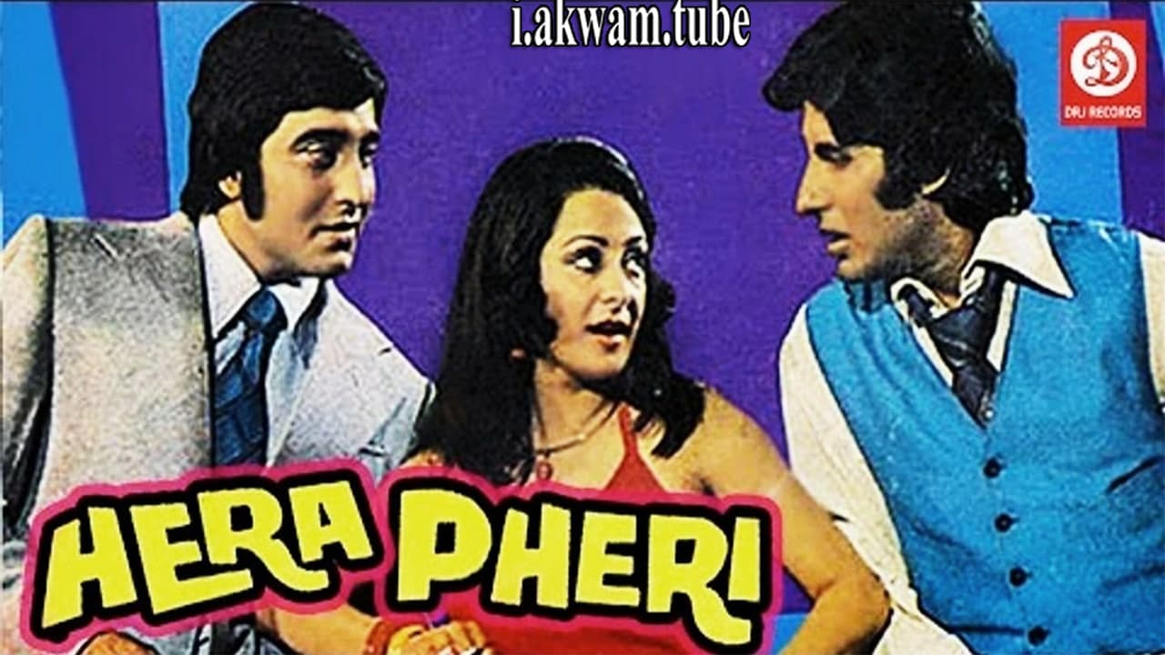 مشاهدة فيلم Hera Pheri 1976 مترجم