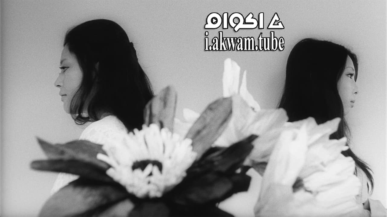 مشاهدة فيلم Heroic Purgatory 1970 مترجم