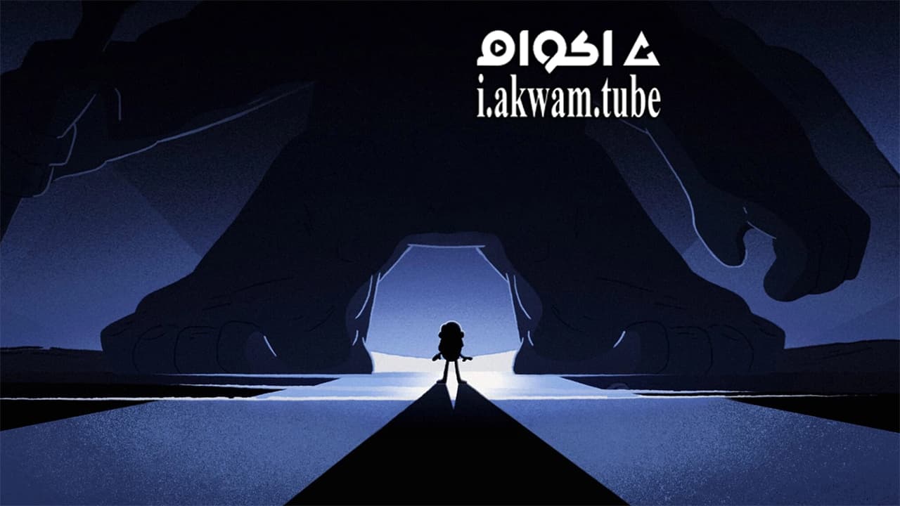 مشاهدة فيلم Hilda and the Mountain King 2021 مترجم
