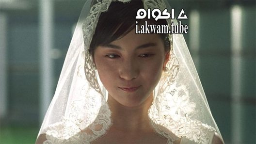 مشاهدة فيلم Himitsu 1999 مترجم