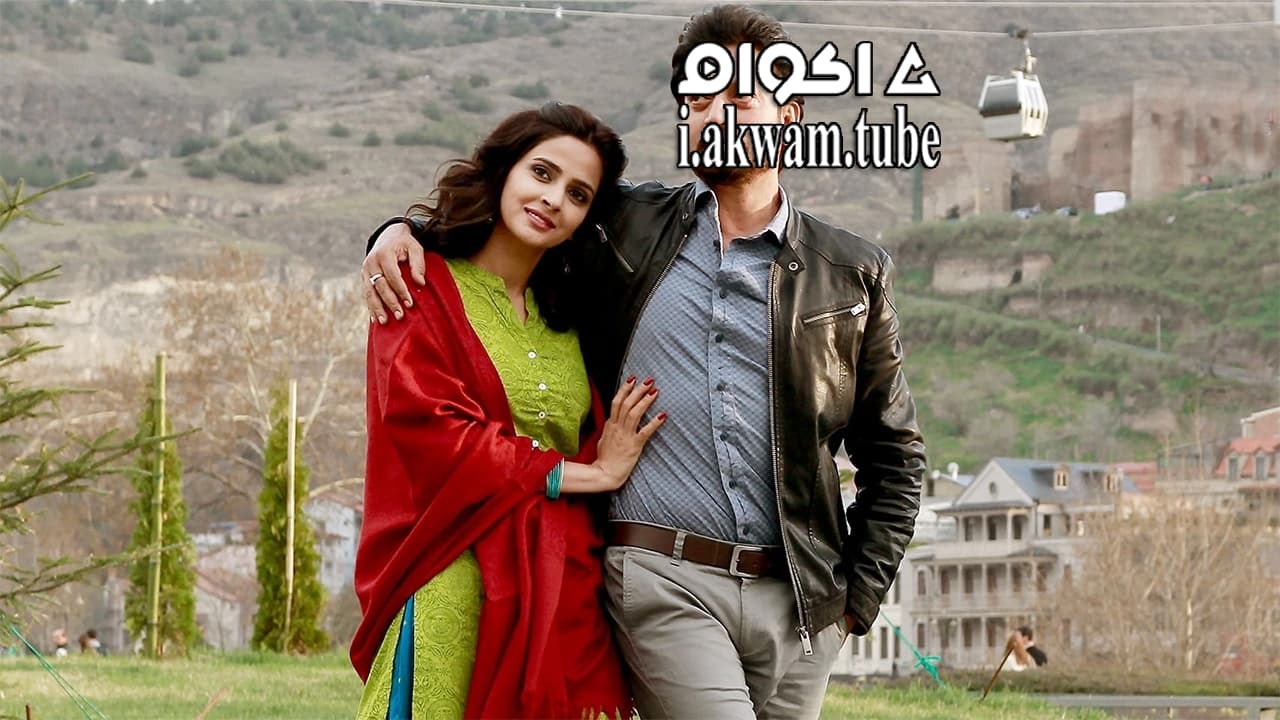 مشاهدة فيلم Hindi Medium 2017 مترجم