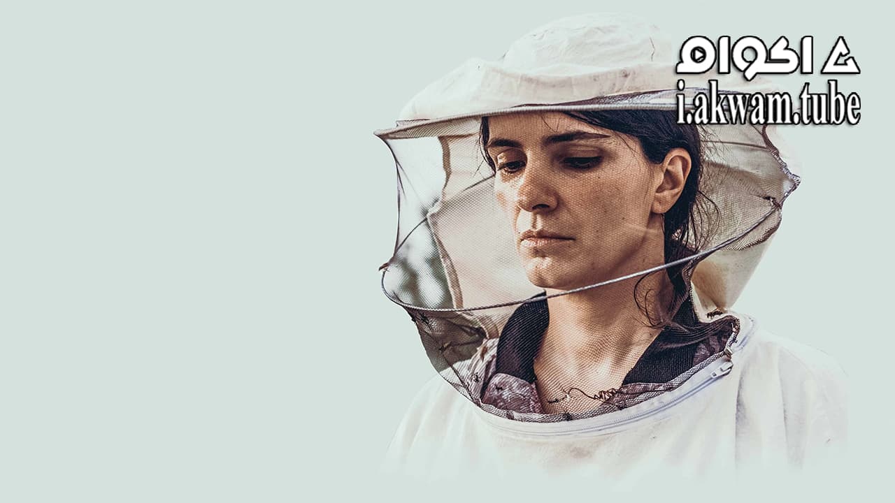 مشاهدة فيلم Hive 2021 مترجم