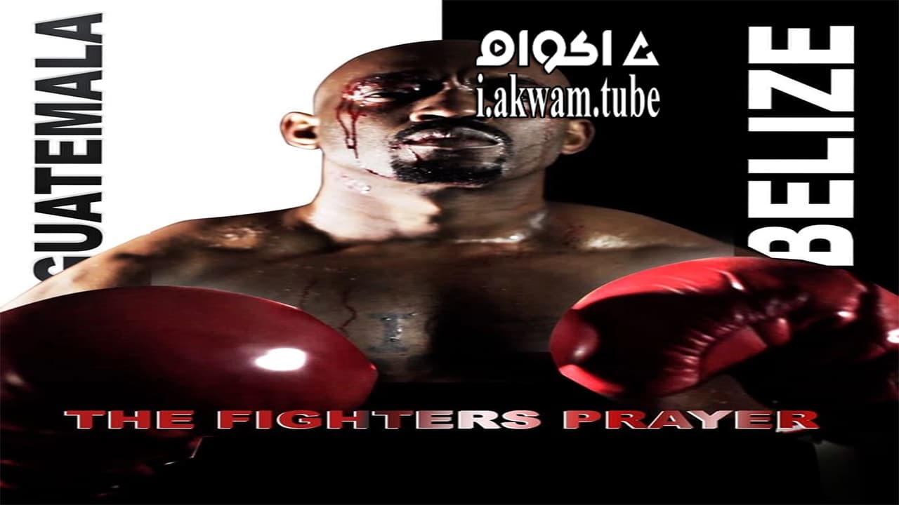 مشاهدة فيلم Hogan 2017 مترجم