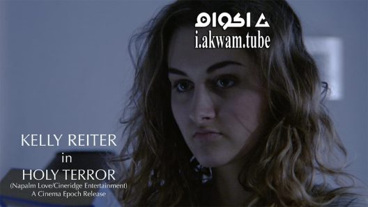 مشاهدة فيلم Holy Terror 2017 مترجم