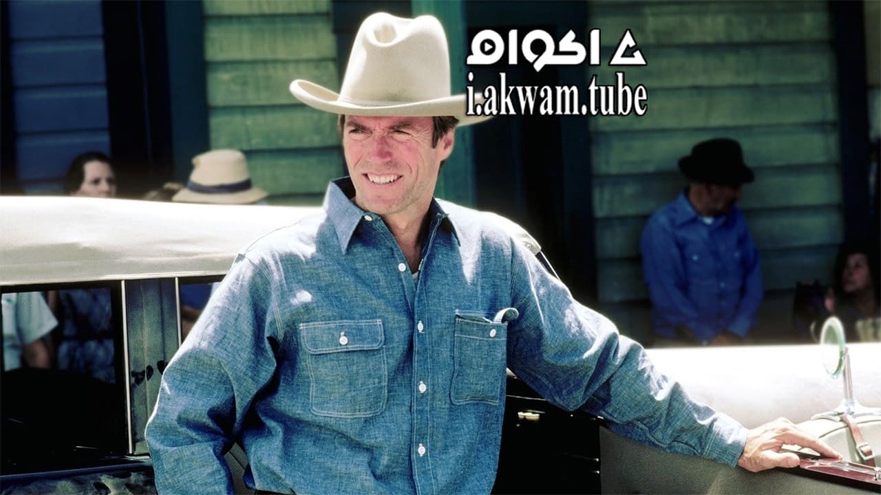 مشاهدة فيلم Honkytonk Man 1982 مترجم