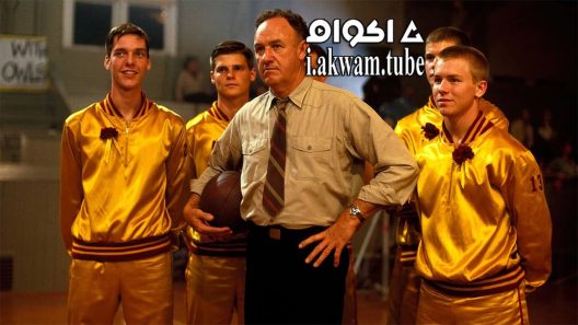 مشاهدة فيلم Hoosiers 1986 مترجم