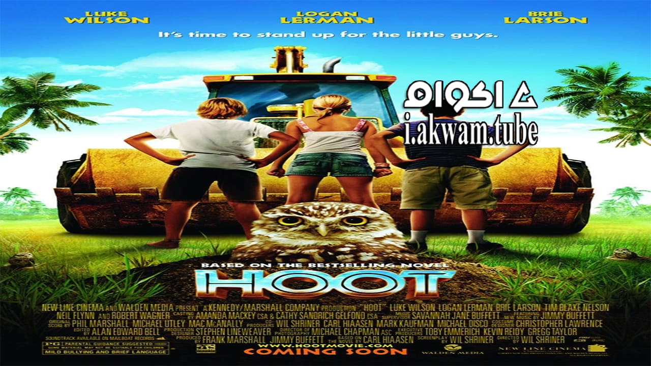 مشاهدة فيلم Hoot 2006 مترجم