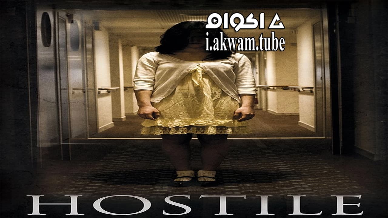 مشاهدة فيلم Hostile 2014 مترجم
