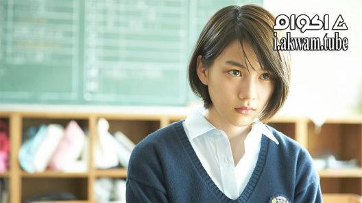 مشاهدة فيلم Hot Road 2014 مترجم