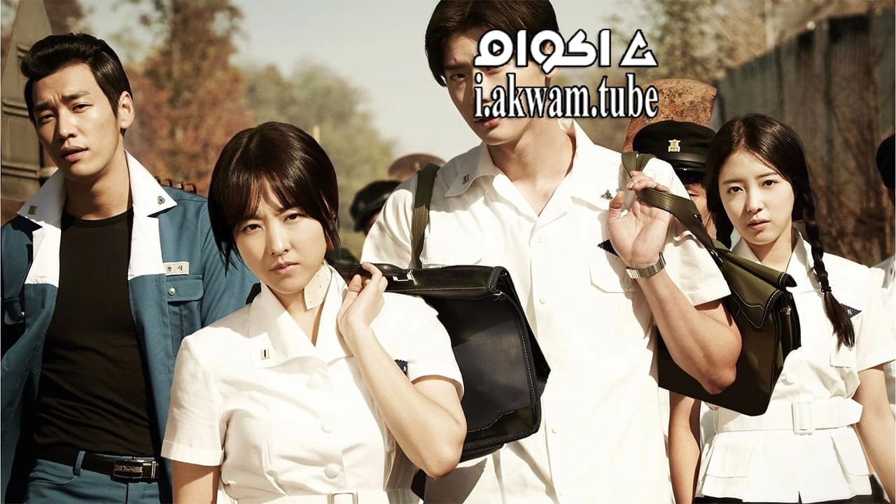 مشاهدة فيلم Hot Young Bloods 2014 مترجم