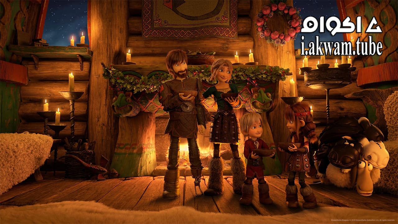 مشاهدة فيلم How to Train Your Dragon Snoggletog Log 2019 مترجم