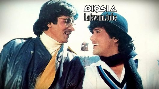 مشاهدة فيلم Hum 1991 مترجم