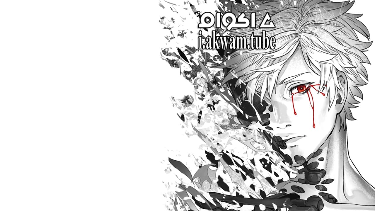 مشاهدة فيلم Human Lost 2019 مترجم