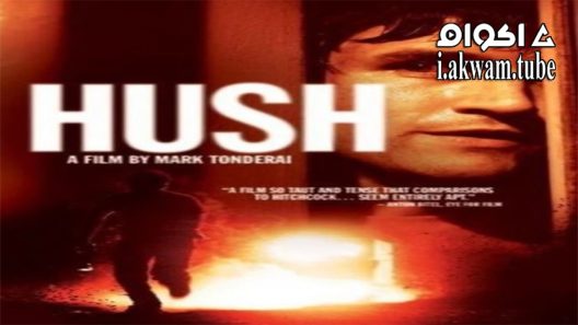 مشاهدة فيلم Hush 2008 مترجم