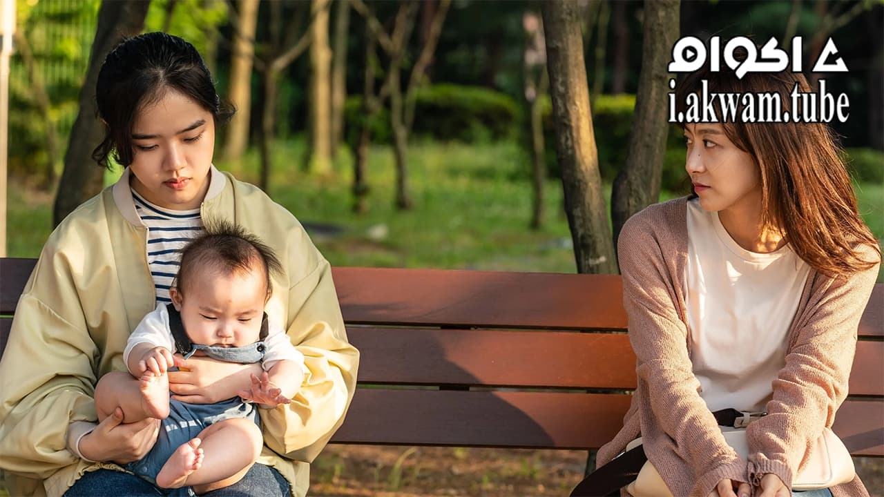 مشاهدة فيلم I 2021 مترجم