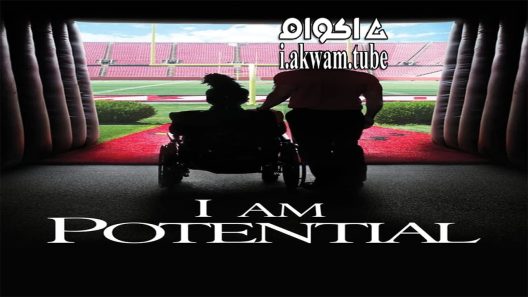 مشاهدة فيلم I Am Potential 2015 مترجم