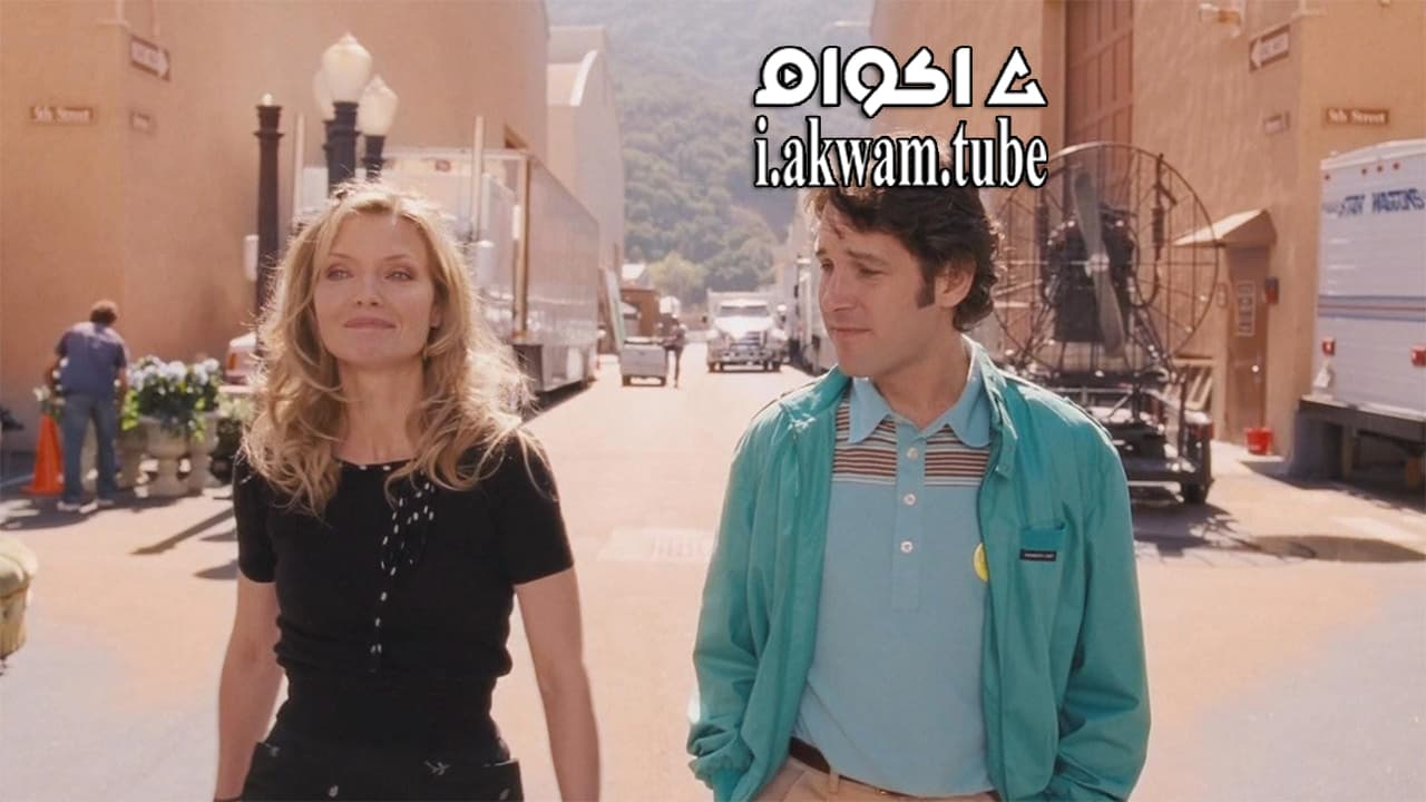 مشاهدة فيلم I Could Never Be Your Woman 2007 مترجم