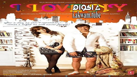 مشاهدة فيلم I Love New Year 2015 مترجم