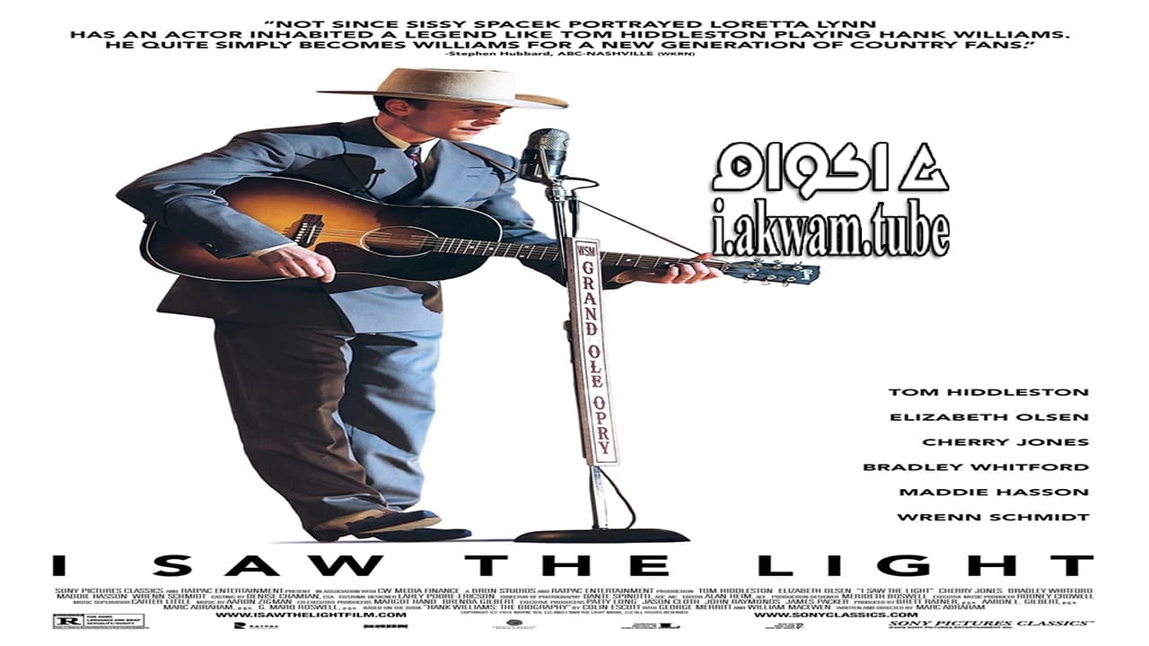مشاهدة فيلم I Saw the Light 2015 مترجم
