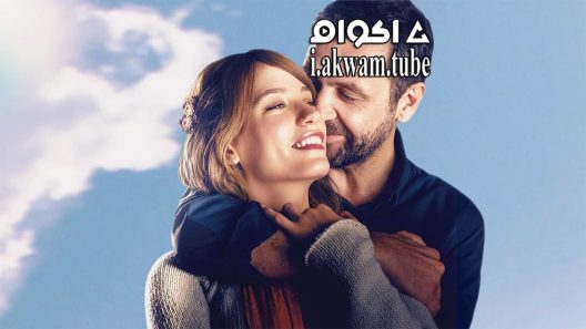 مشاهدة فيلم Ikimizin Yerine 2016 مترجم