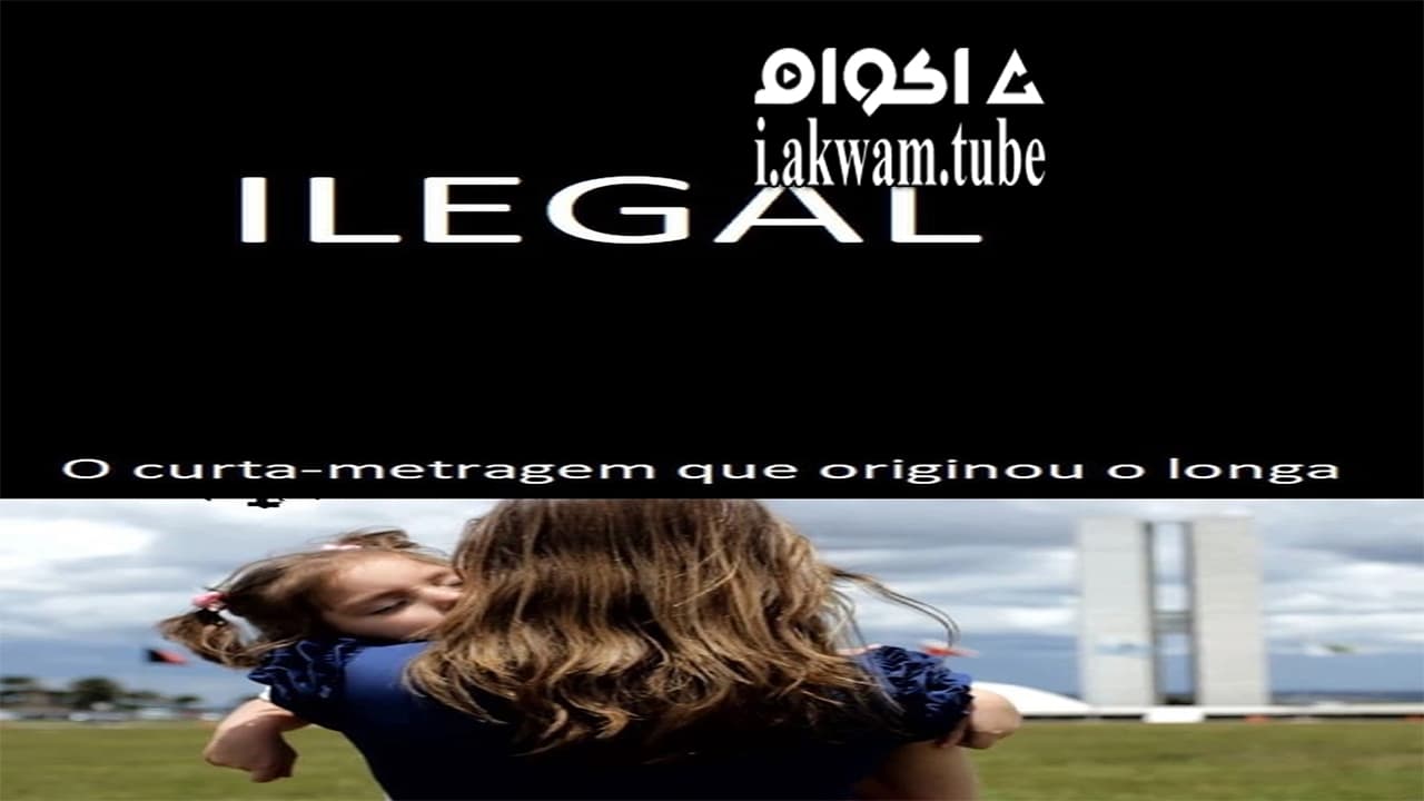مشاهدة فيلم Ilegal 2014 مترجم
