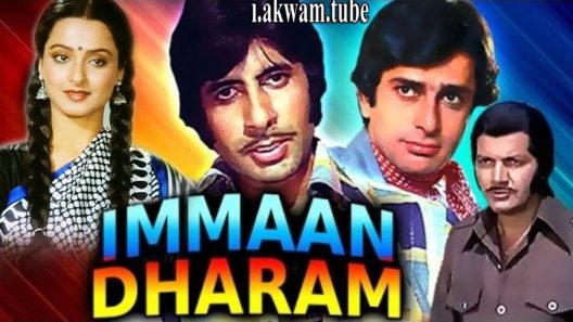 مشاهدة فيلم Immaan Dharam 1977 مترجم