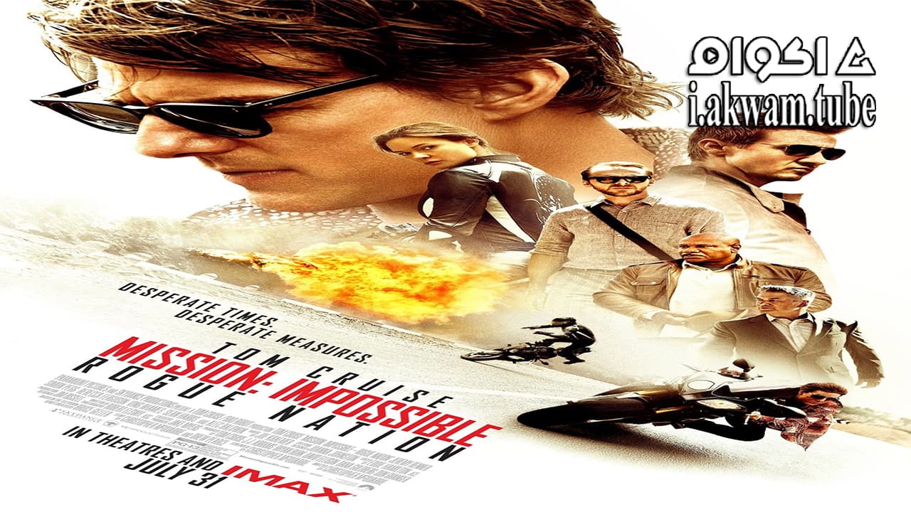 مشاهدة فيلم Impossible 2015 مترجم