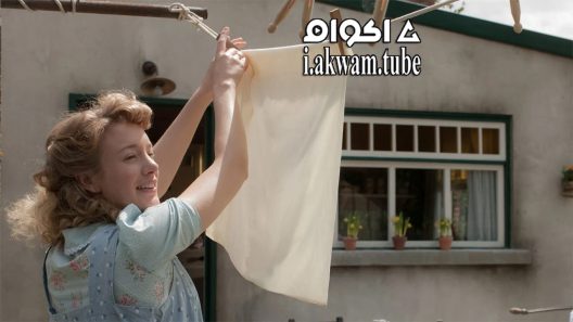 مشاهدة فيلم In My Fathers Garden 2016 مترجم