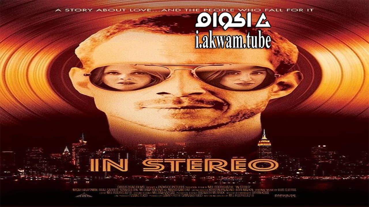 مشاهدة فيلم In Stereo 2015 مترجم
