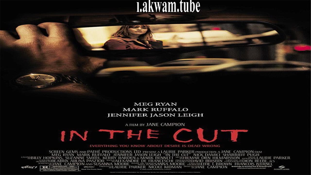 مشاهدة فيلم In the Cut 2003 مترجم