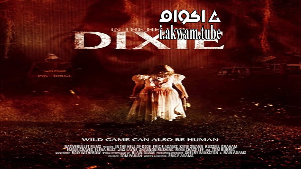 مشاهدة فيلم In the Hell of Dixie 2016 مترجم