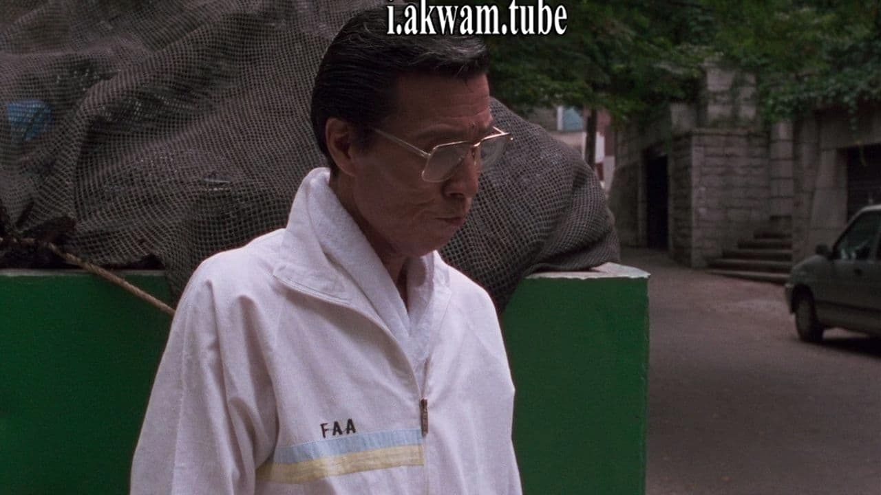 مشاهدة فيلم Incoherence 1994 مترجم