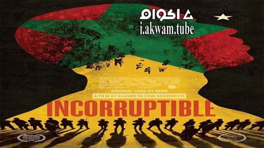 مشاهدة فيلم Incorruptible 2015 مترجم