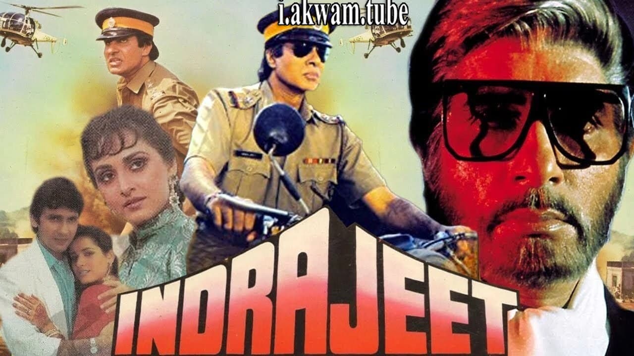 مشاهدة فيلم Indrajeet 1991 مترجم