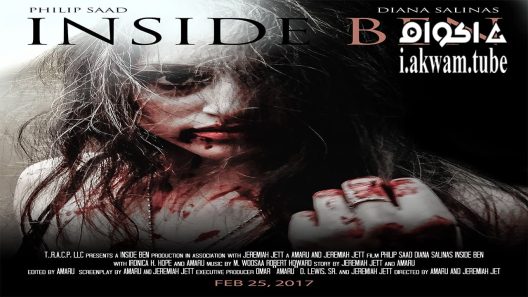 مشاهدة فيلم Inside Ben 2017 مترجم