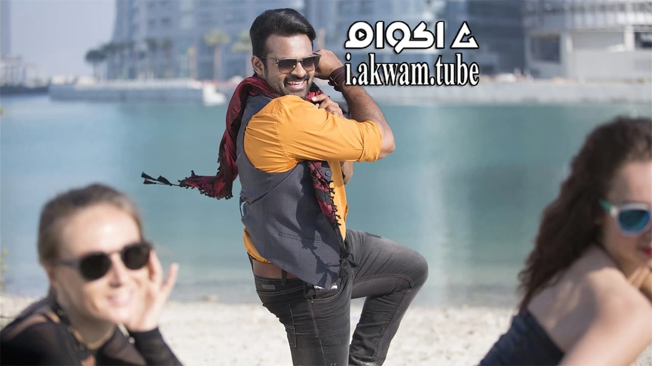 مشاهدة فيلم Inttelligent 2018 مترجم