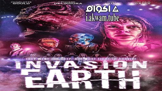 مشاهدة فيلم Invasion Earth 2016 مترجم