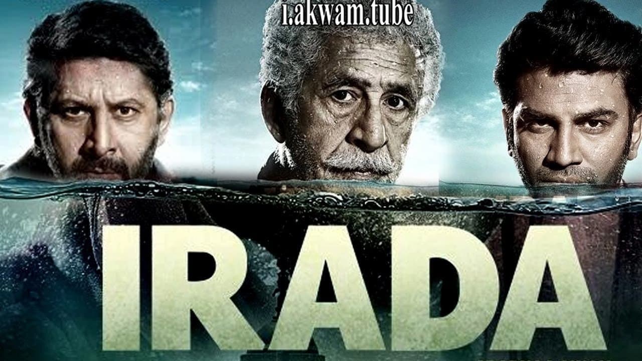 مشاهدة فيلم Irada 2017 مترجم