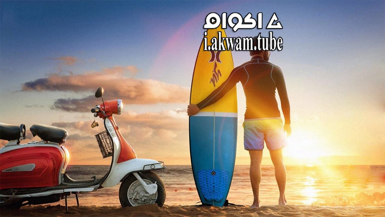 مشاهدة فيلم Irupathiyonnaam Noottaandu 2019 مترجم