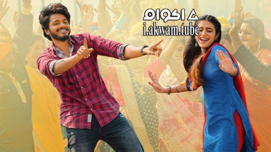 مشاهدة فيلم Ishq 2021 مترجم