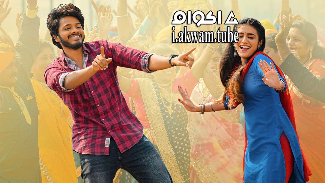 مشاهدة فيلم Ishq 2021 مترجم