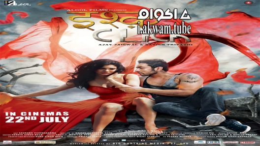 مشاهدة فيلم Ishq Click 2016 مترجم