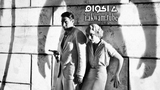 مشاهدة فيلم Island of Lost Souls 1932 مترجم