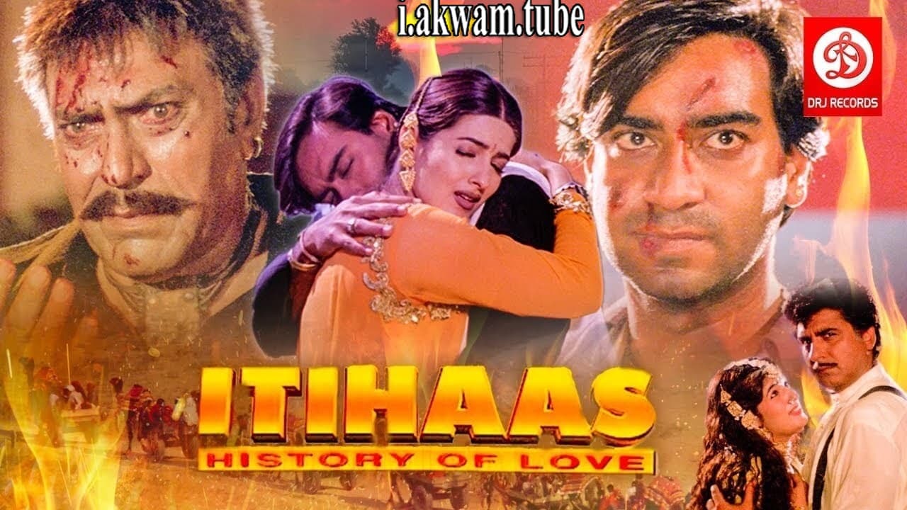 مشاهدة فيلم Itihaas 1997 مترجم