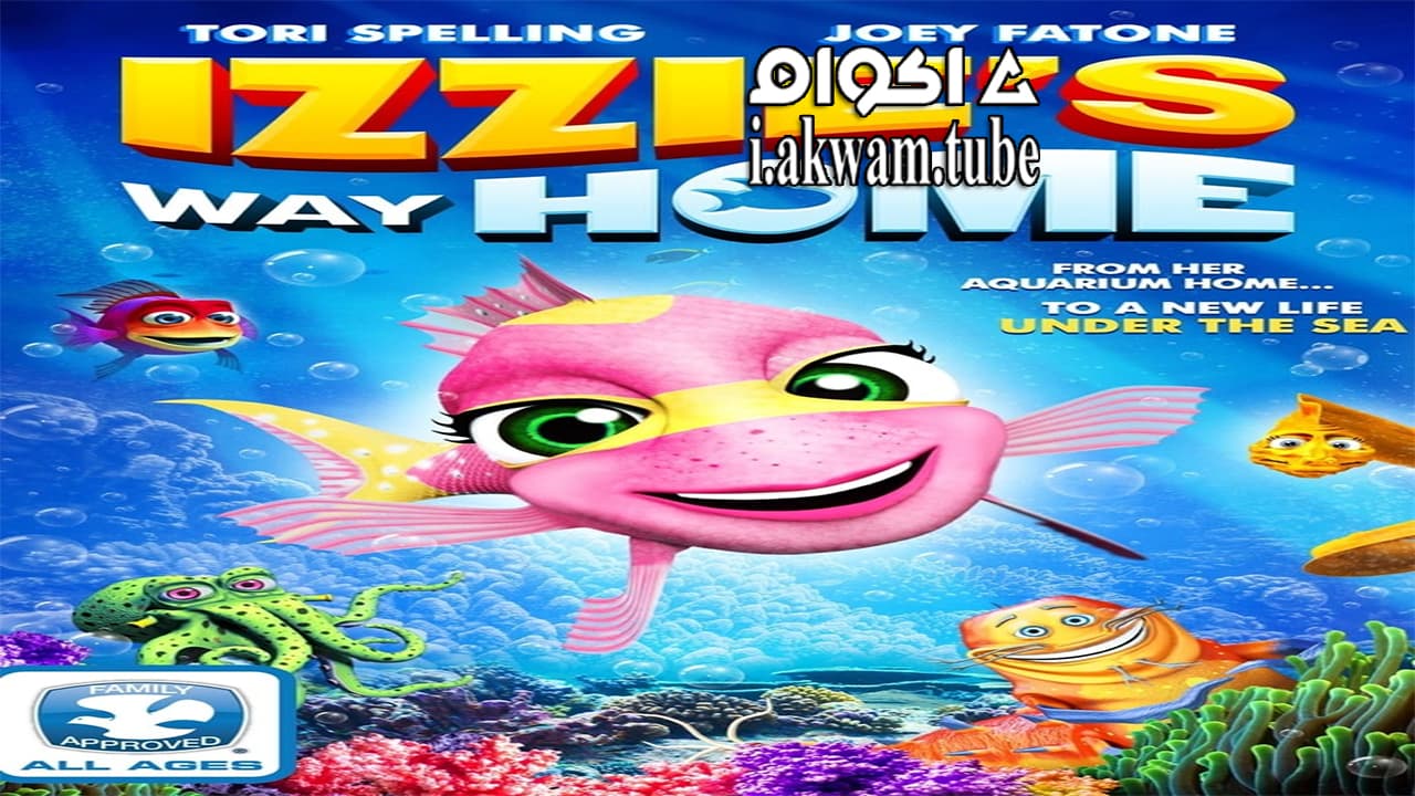 مشاهدة فيلم Izzies Way Home 2016 مترجم