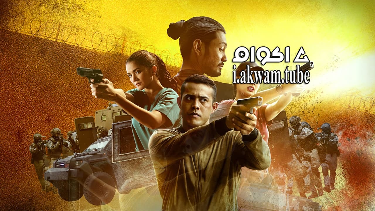 مشاهدة فيلم J Revolusi 2017 مترجم