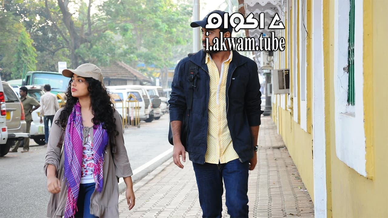 مشاهدة فيلم JK Enum Nanbanin Vaazhkai 2015 مترجم