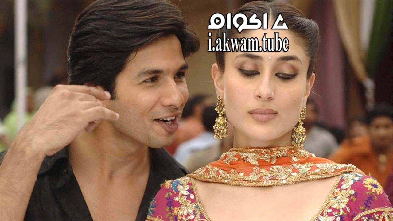 مشاهدة فيلم Jab We Met 2007 مترجم