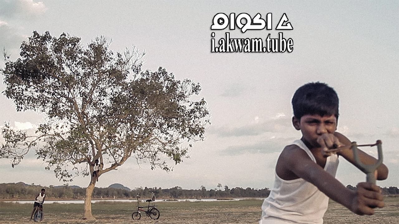 مشاهدة فيلم Jagat 2015 مترجم