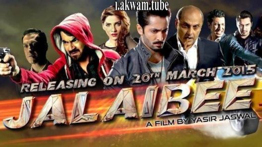 مشاهدة فيلم Jalaibee 2015 مترجم